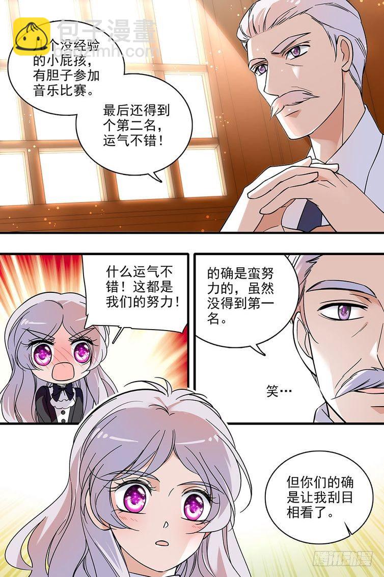 第116话-第116话