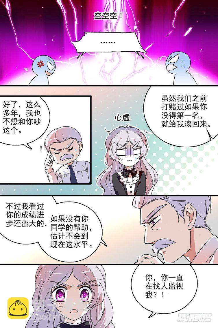 第116话-第116话