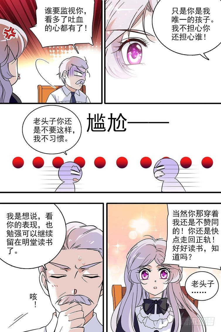 第116话-第116话
