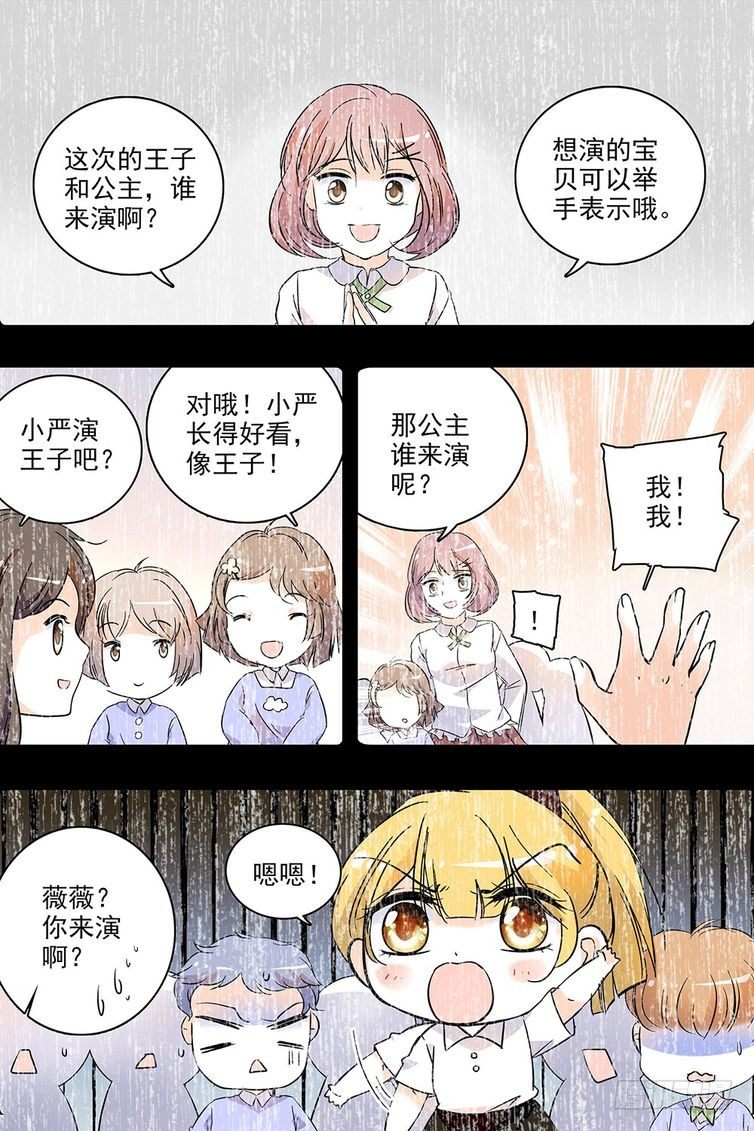 第118话-第118话