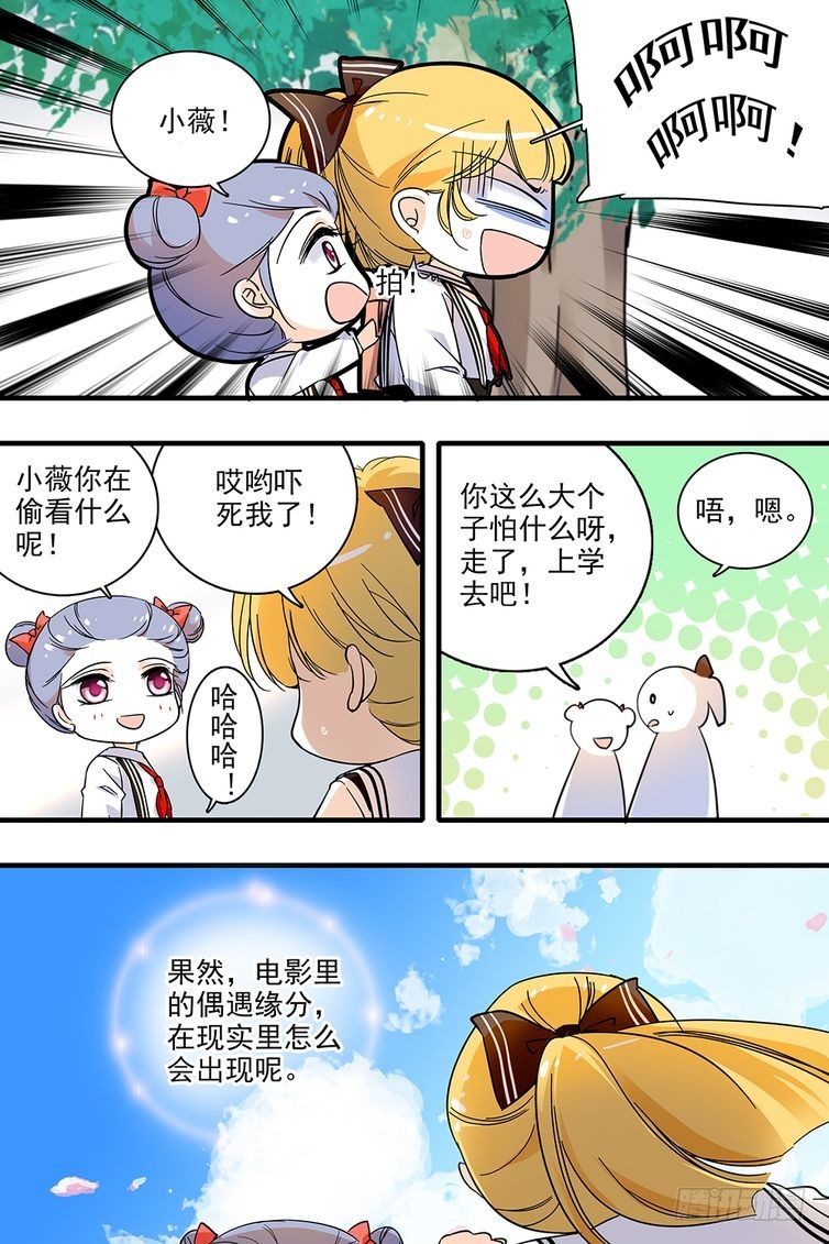 第118话-第118话