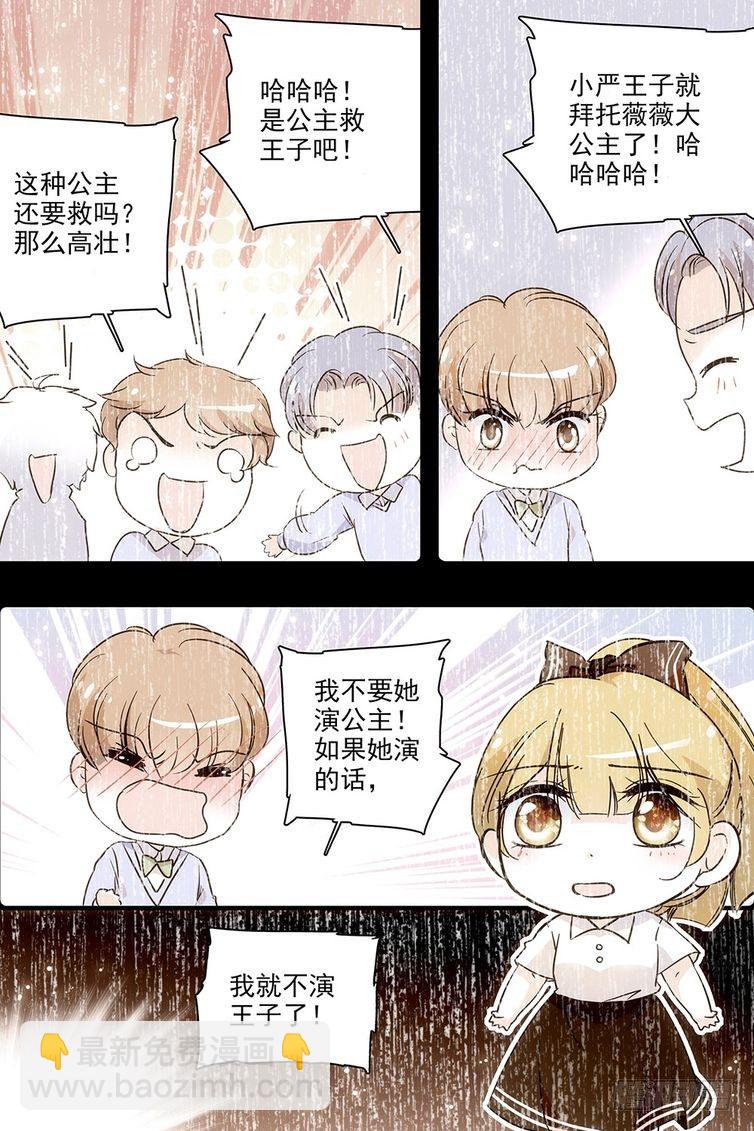 第118话-第118话