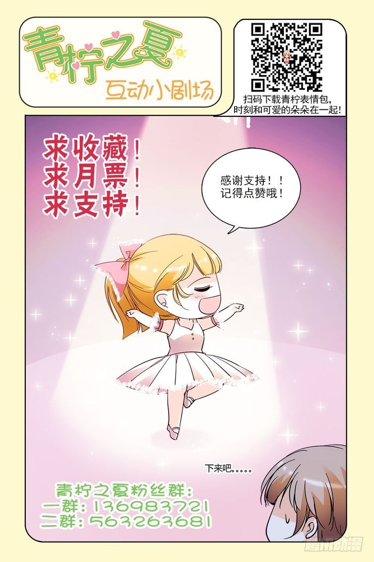 第118话-第118话