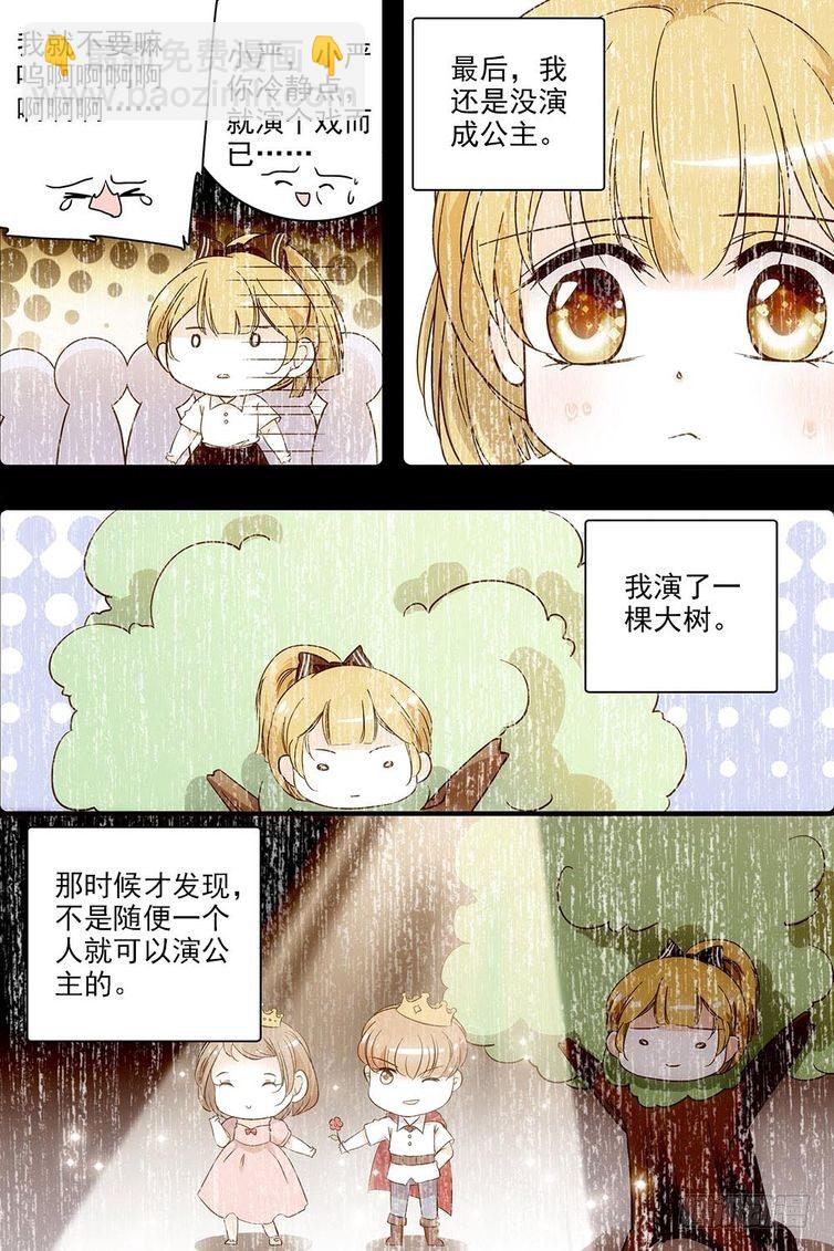 第118话-第118话