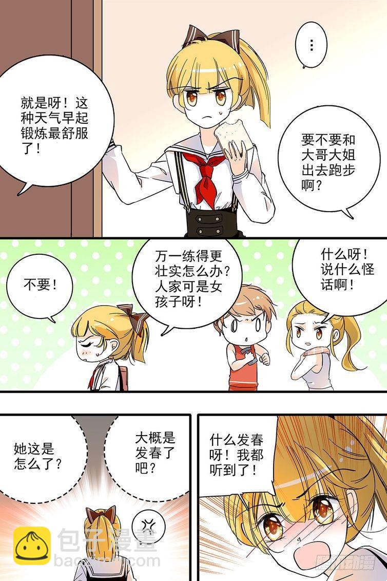 第118话-第118话