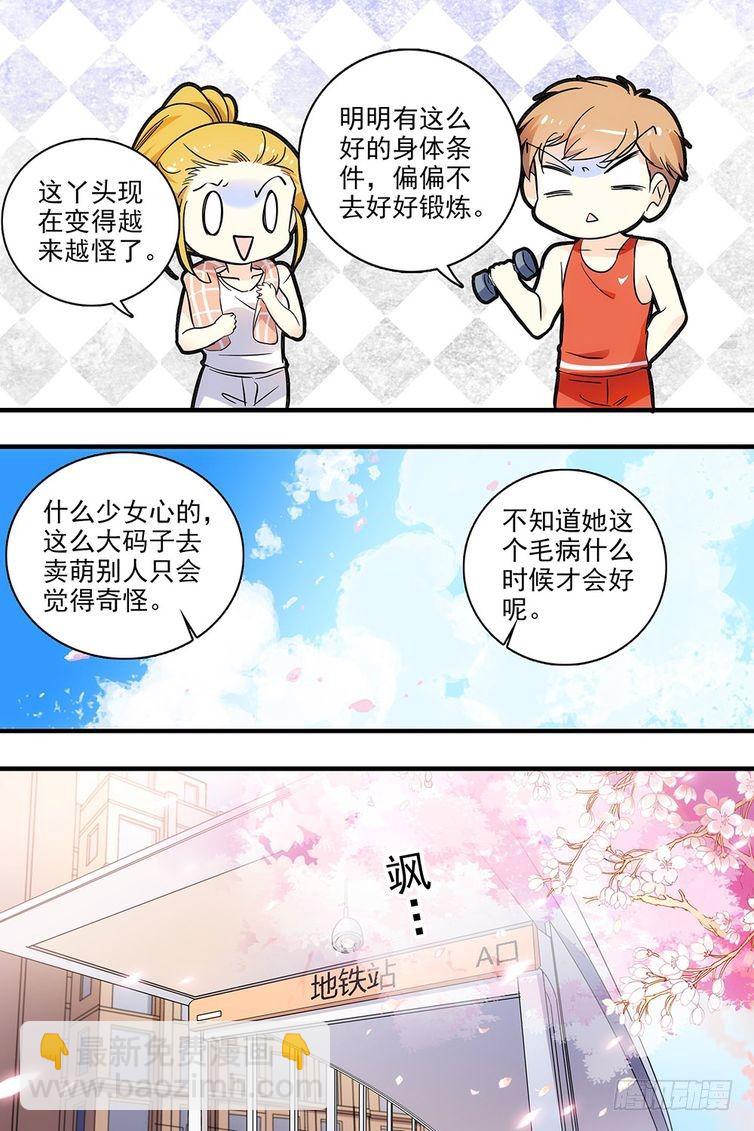 第118话-第118话