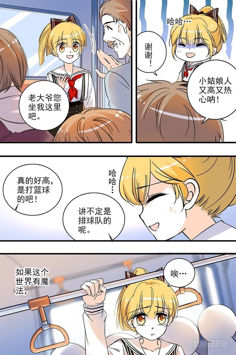 第118话-第118话