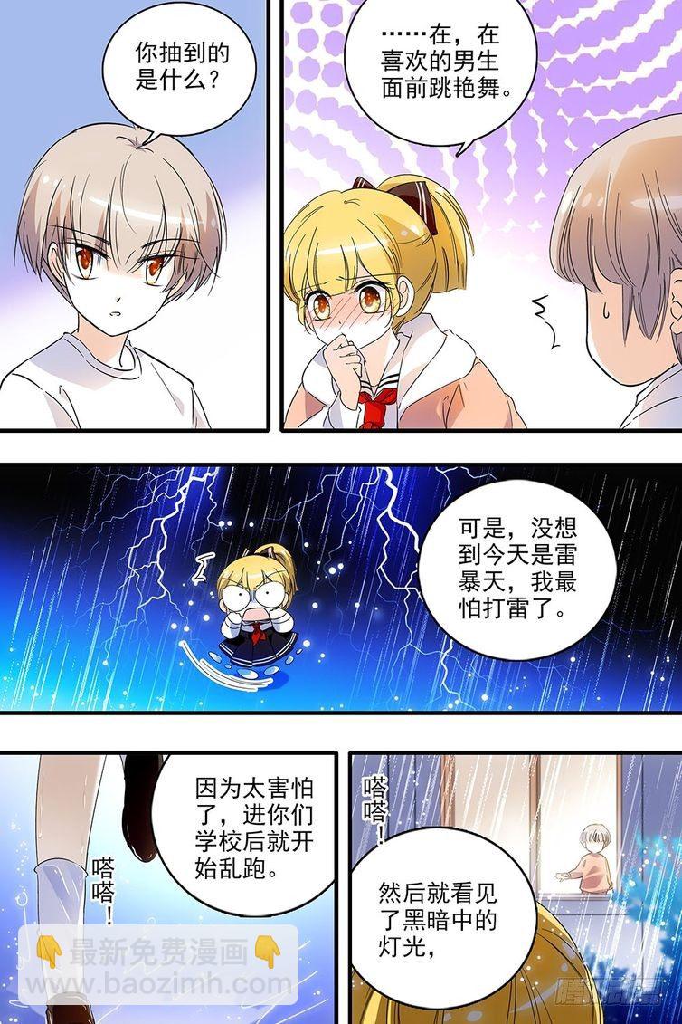 第120话-第120话