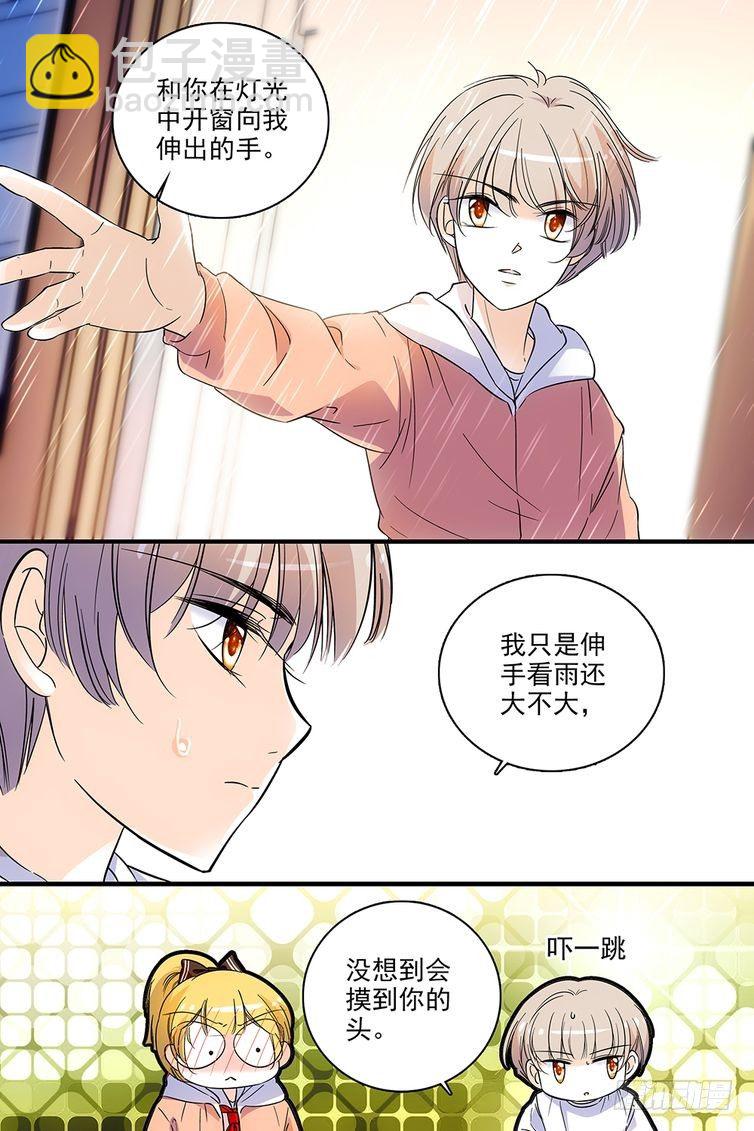 第120话-第120话