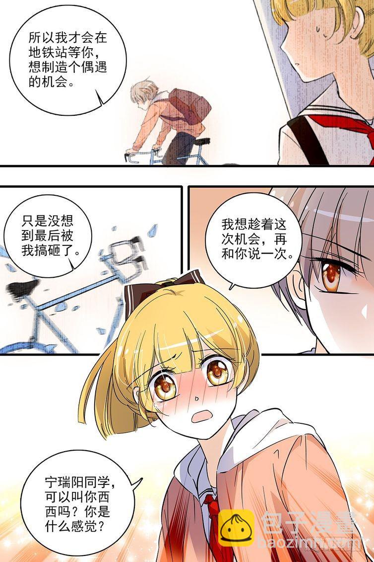 第120话-第120话