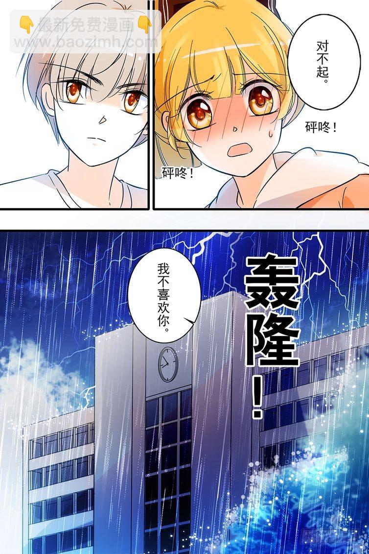 第120话-第120话