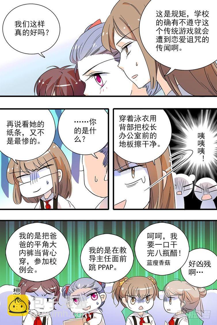 第120话-第120话