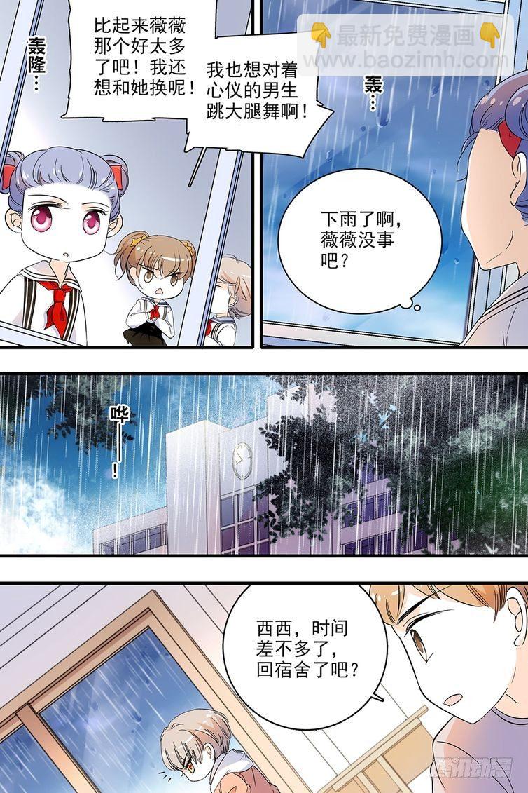 第120话-第120话