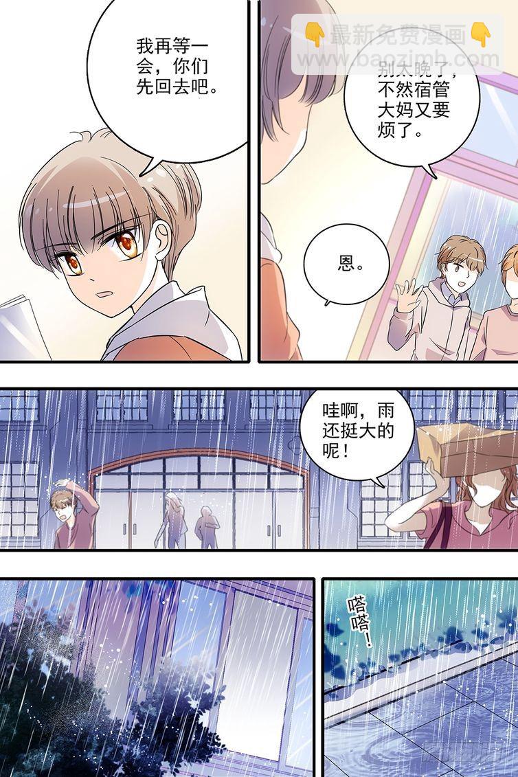 第120话-第120话