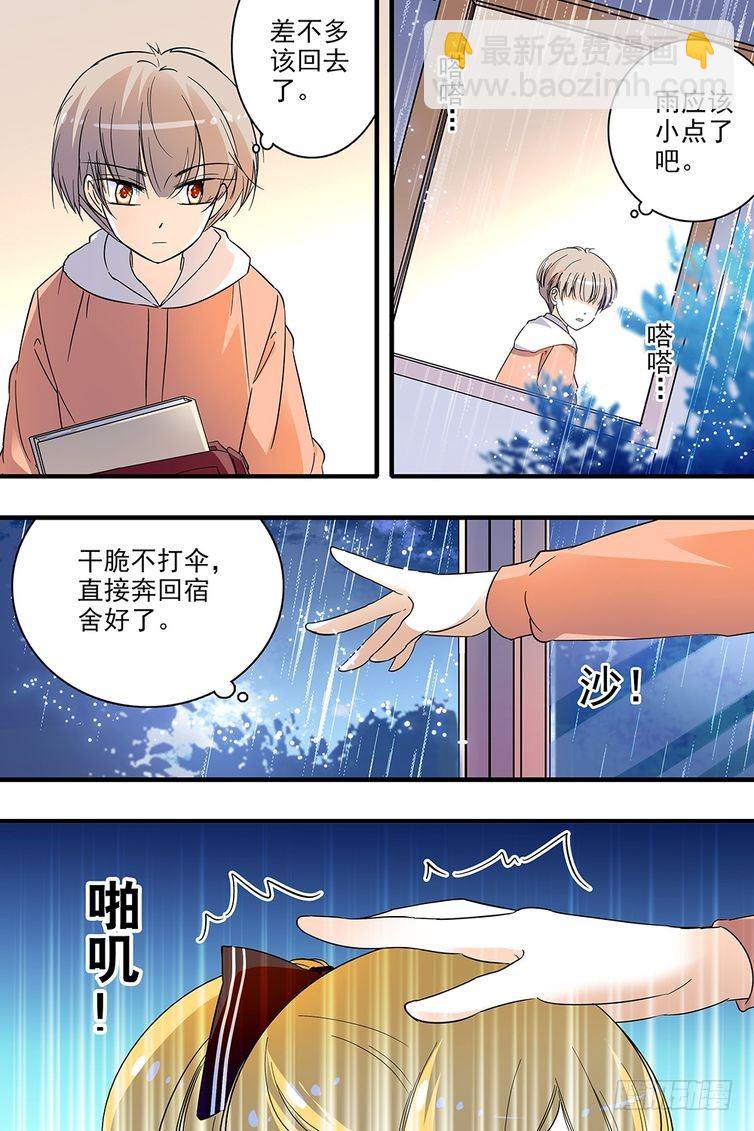 第120话-第120话