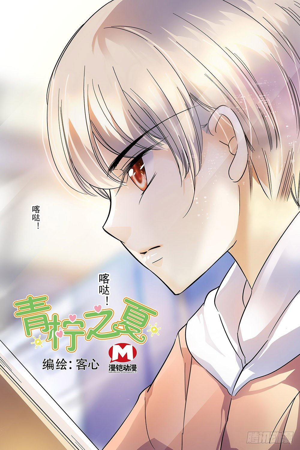 第122话-第122话