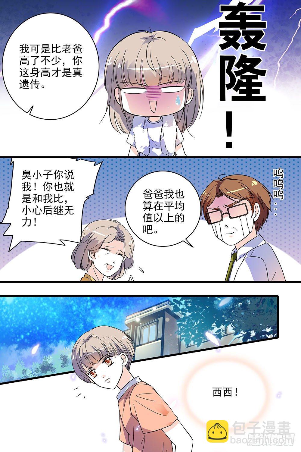 第124话-第124话