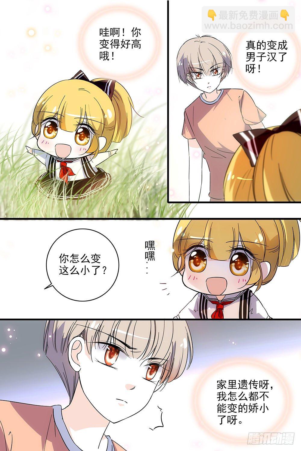 第124话-第124话