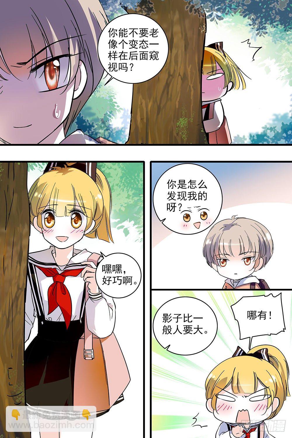第124话-第124话