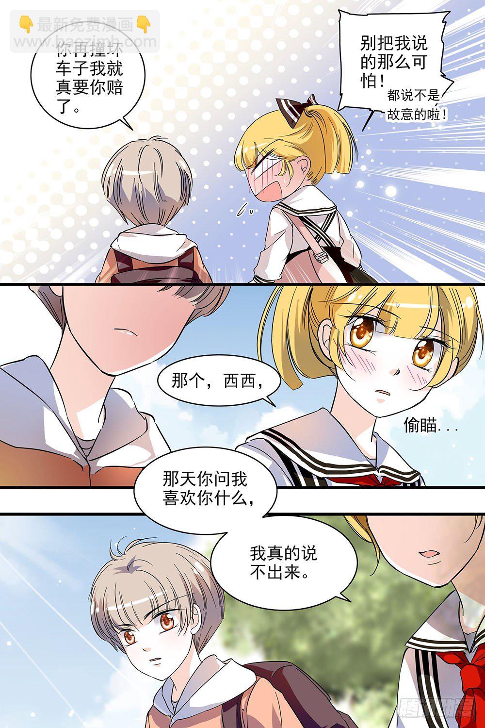 第124话-第124话