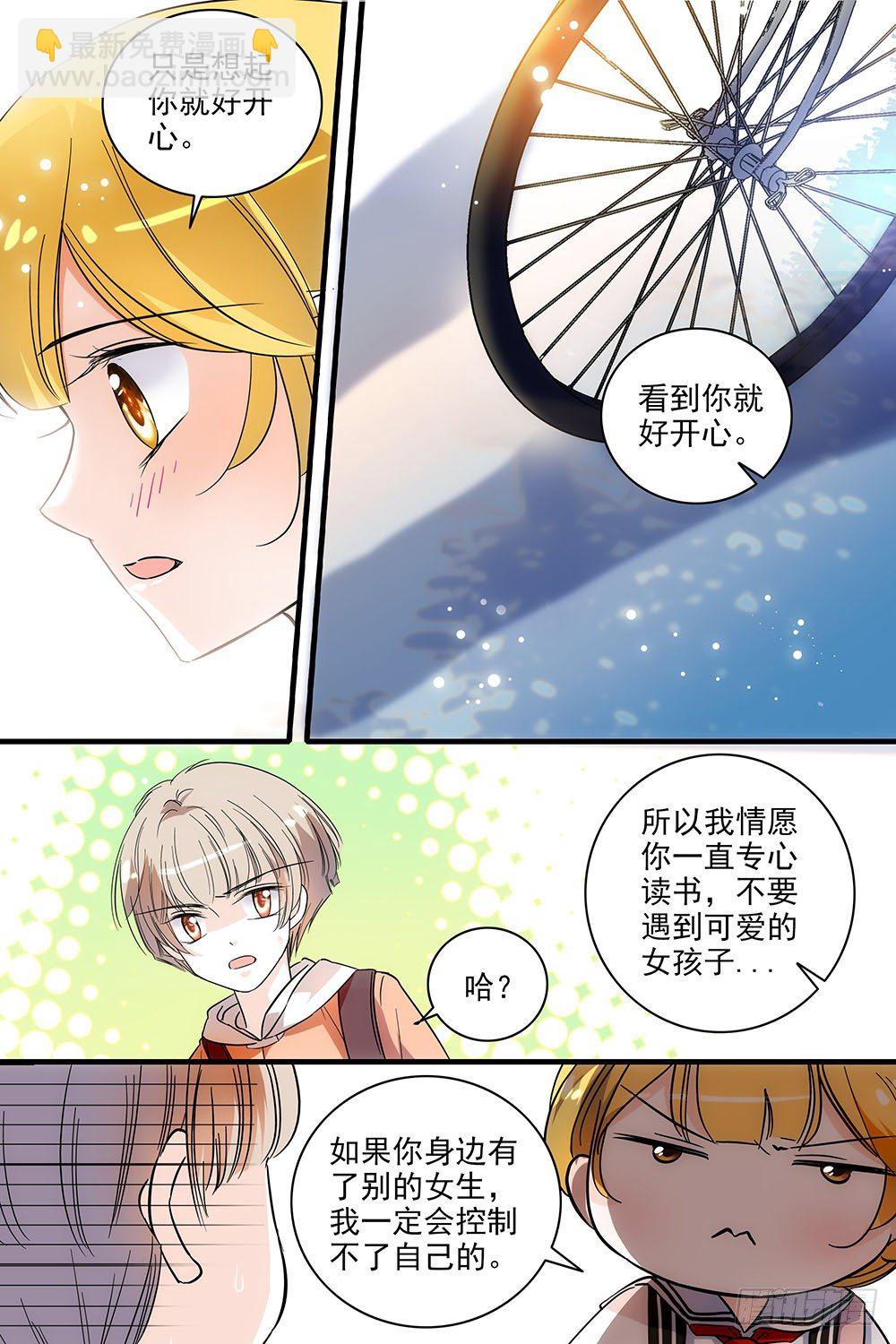 第124话-第124话