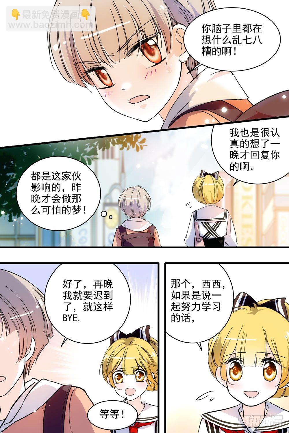 第124话-第124话