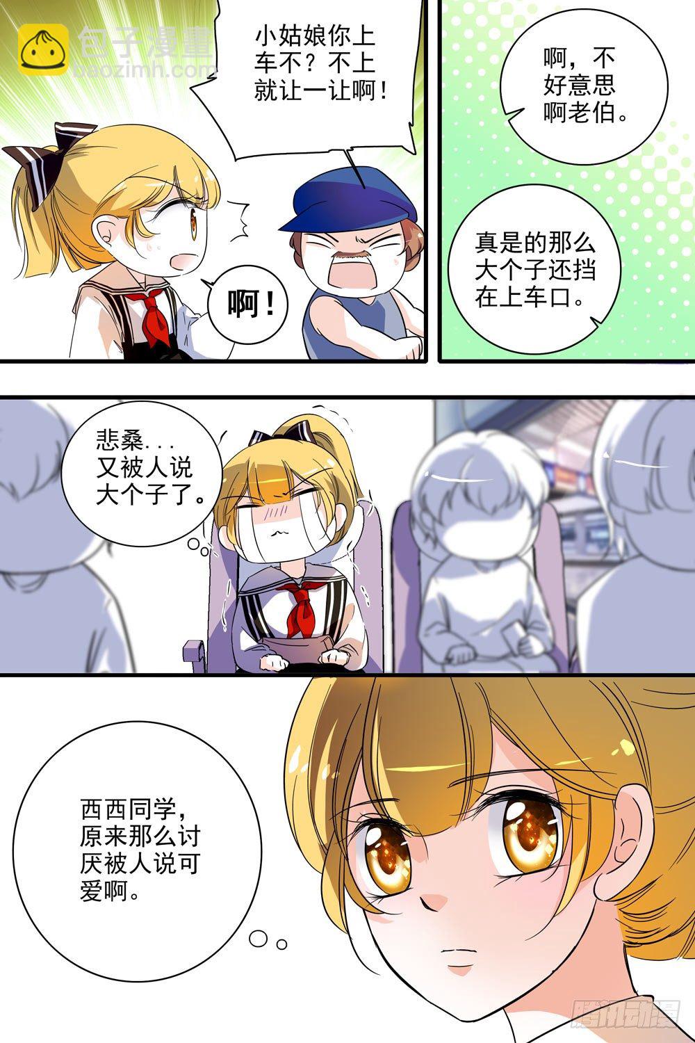 第124话-第124话