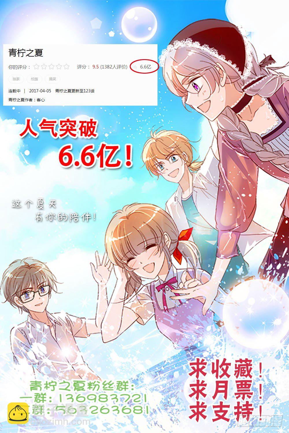 第124话-第124话