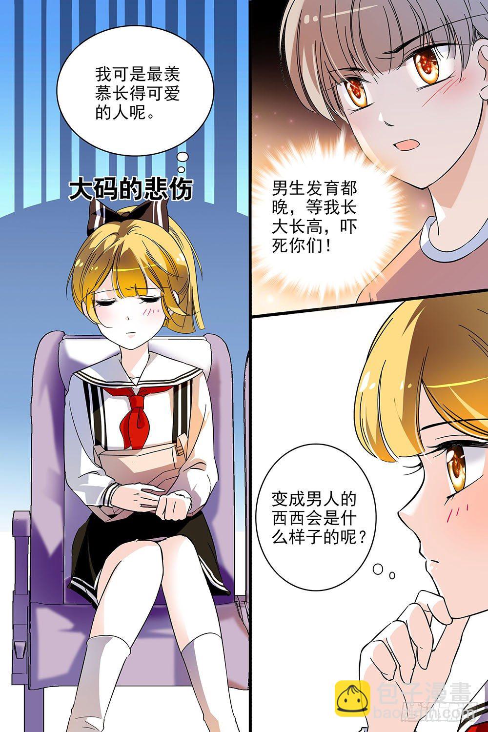 第124话-第124话