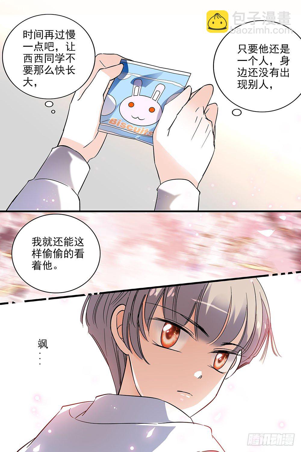 第124话-第124话
