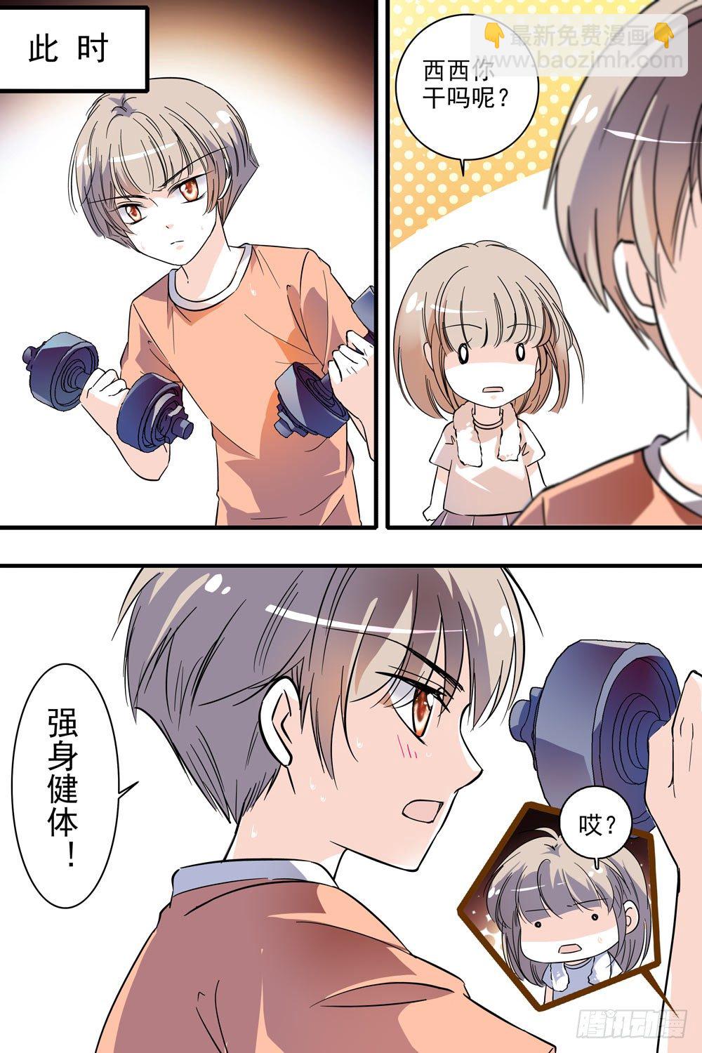 第124话-第124话
