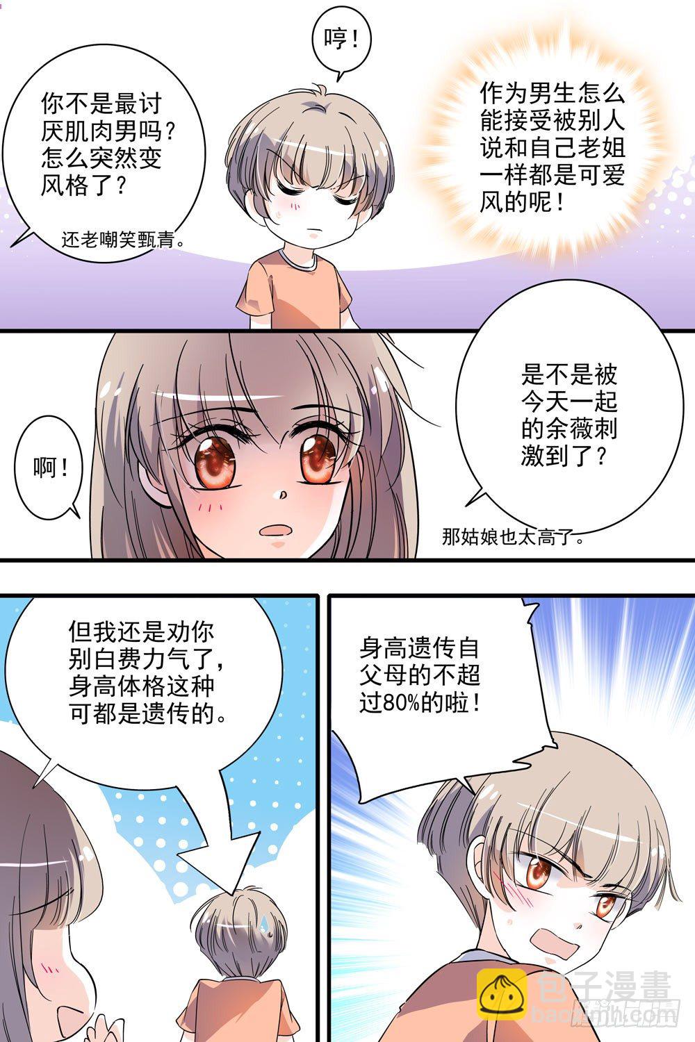 第124话-第124话