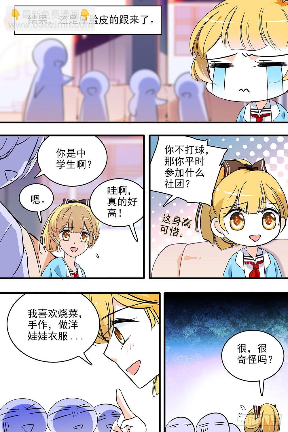 第126话-第126话