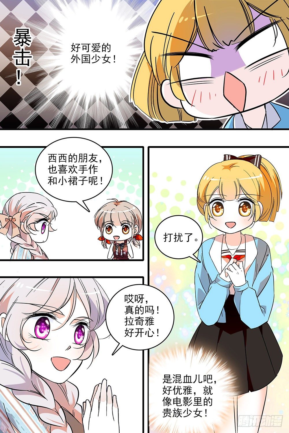 第126话-第126话