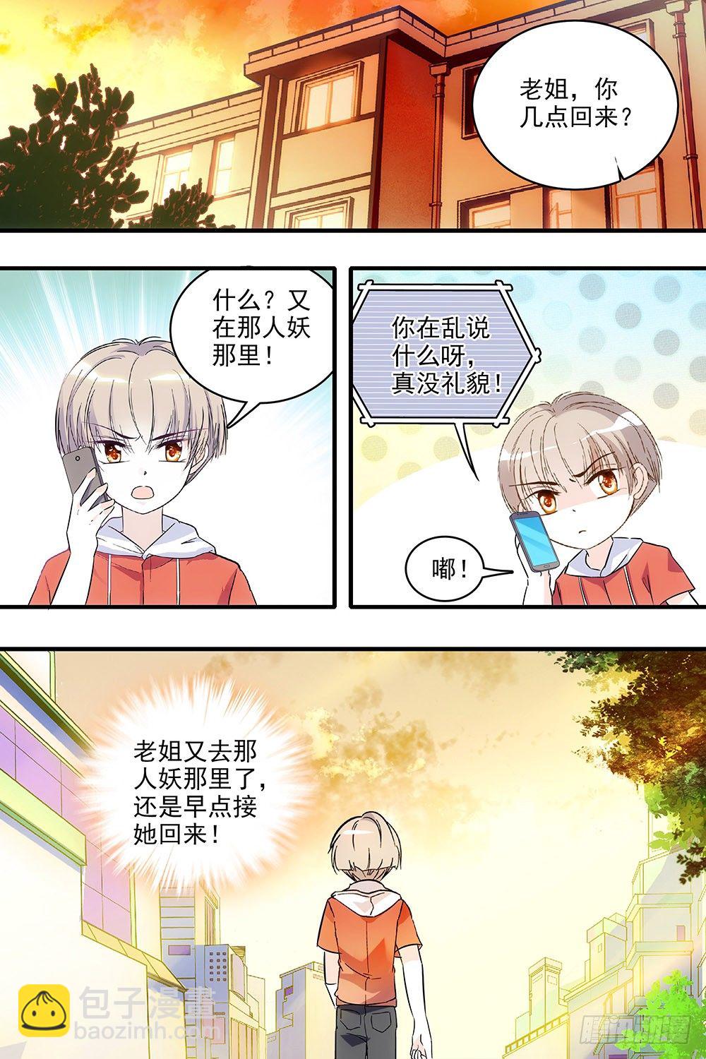 第126话-第126话