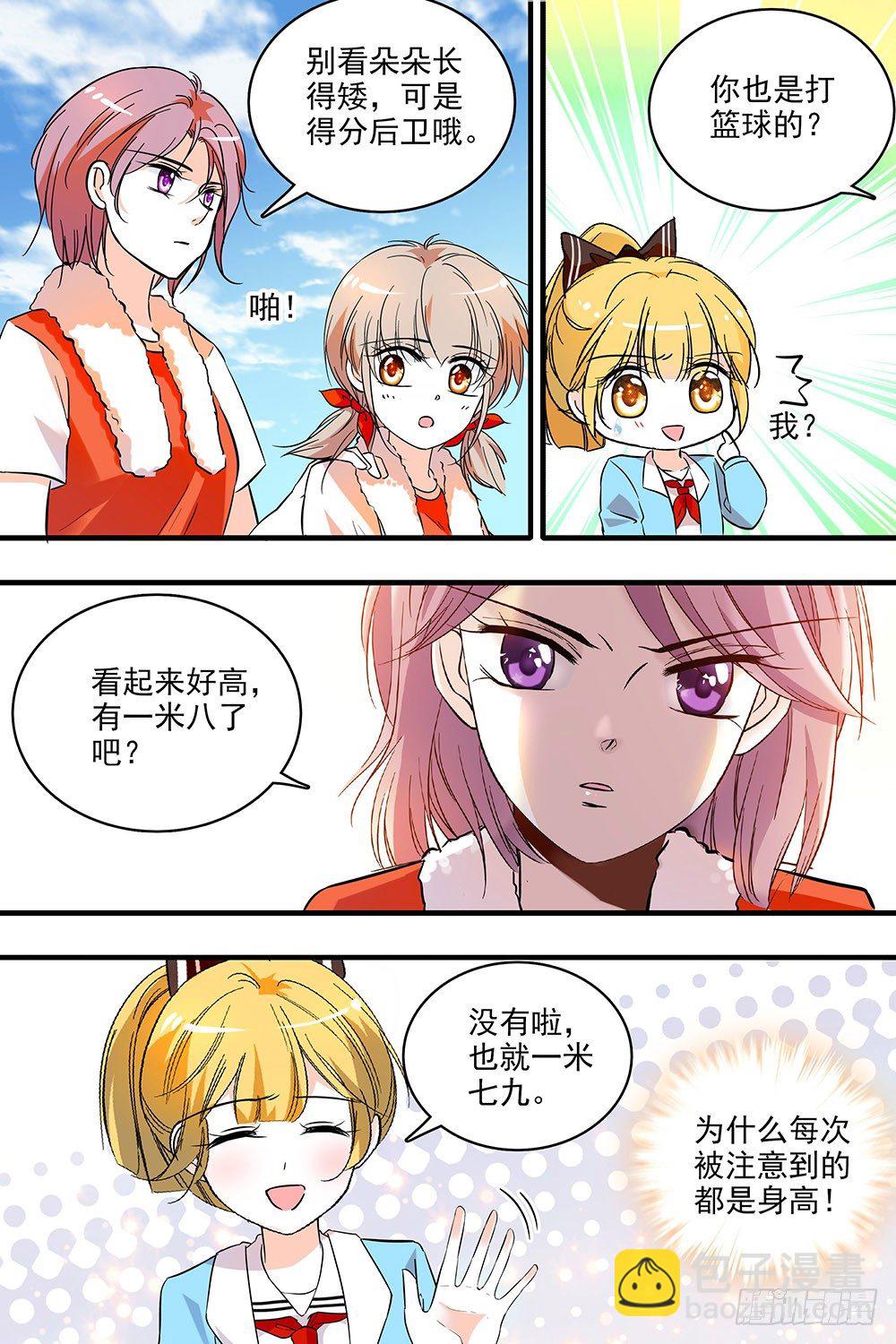 第126话-第126话