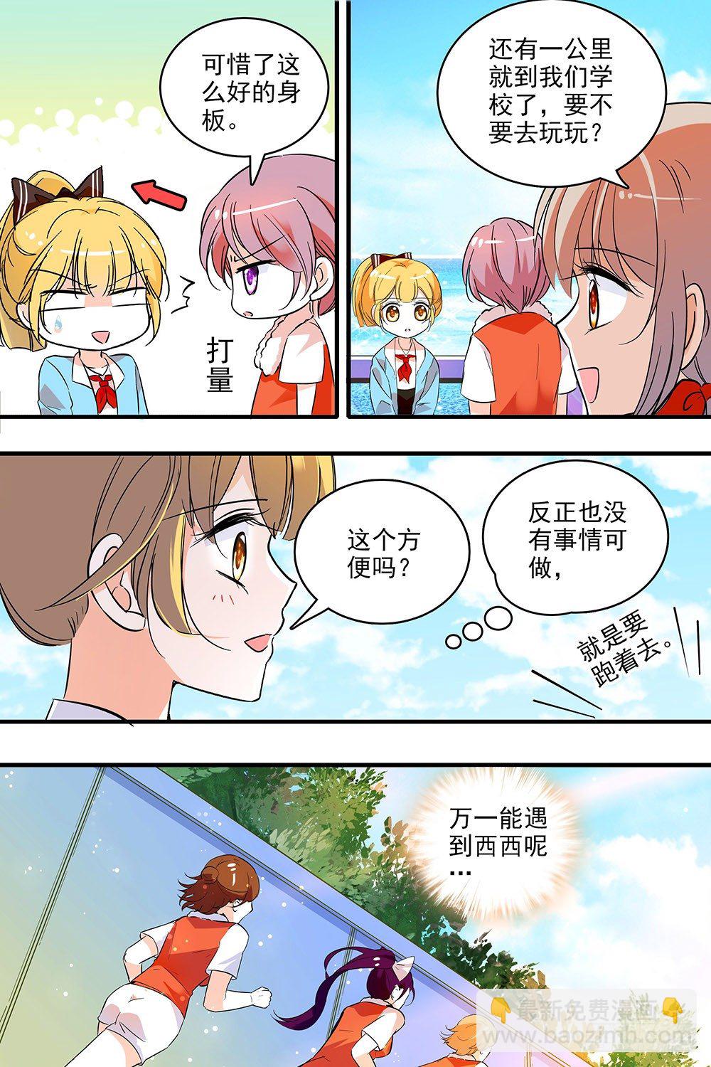 第126话-第126话