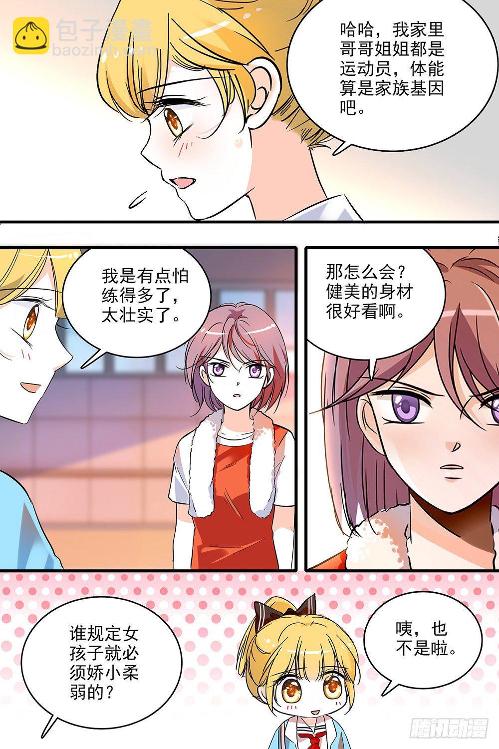 第126话-第126话