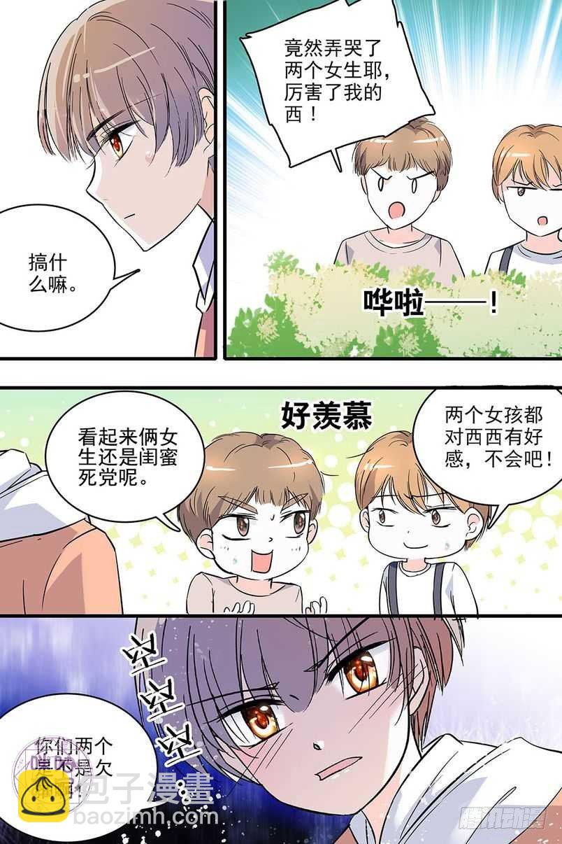 第128话-第128话