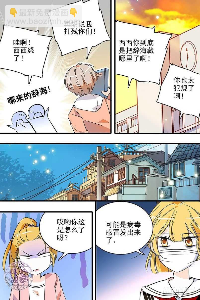 第128话-第128话
