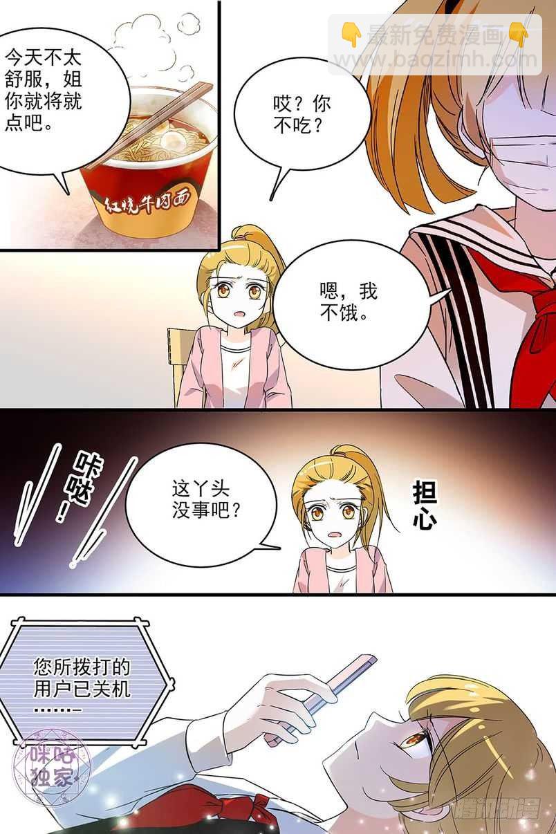 第128话-第128话