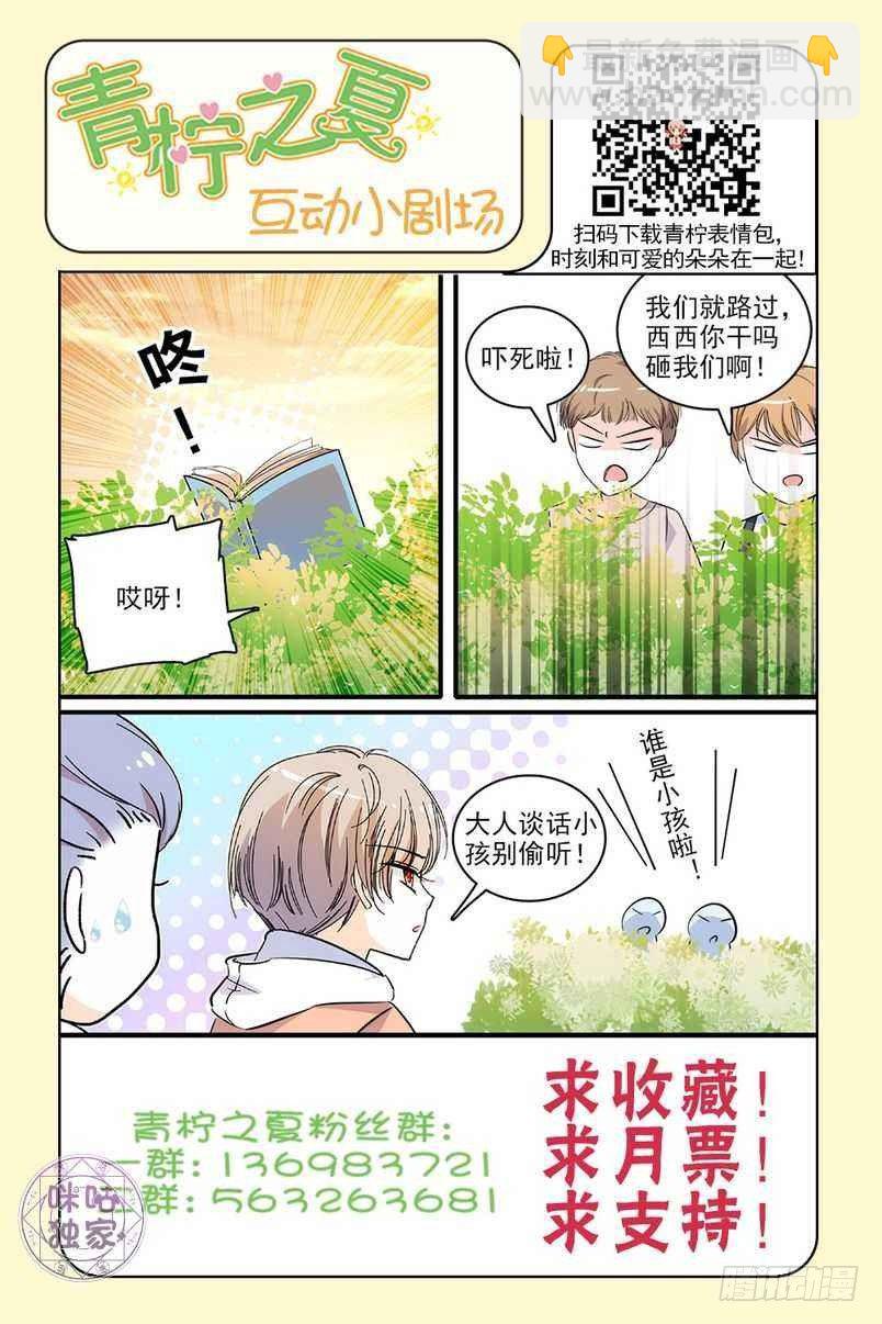 第128话-第128话