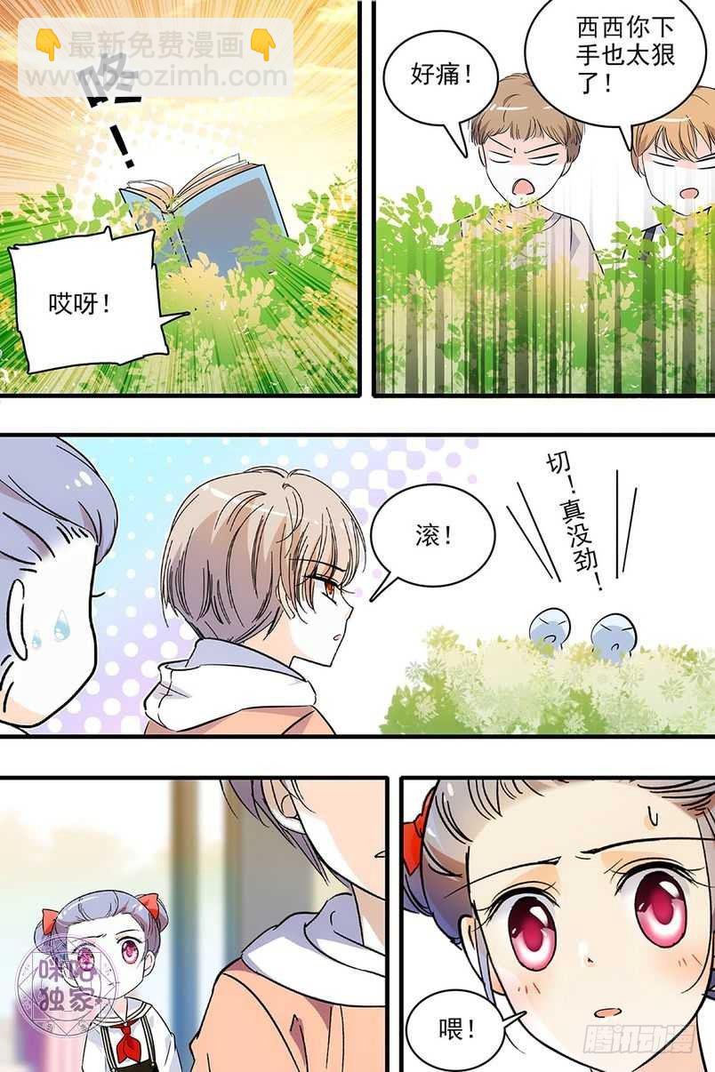 第128话-第128话