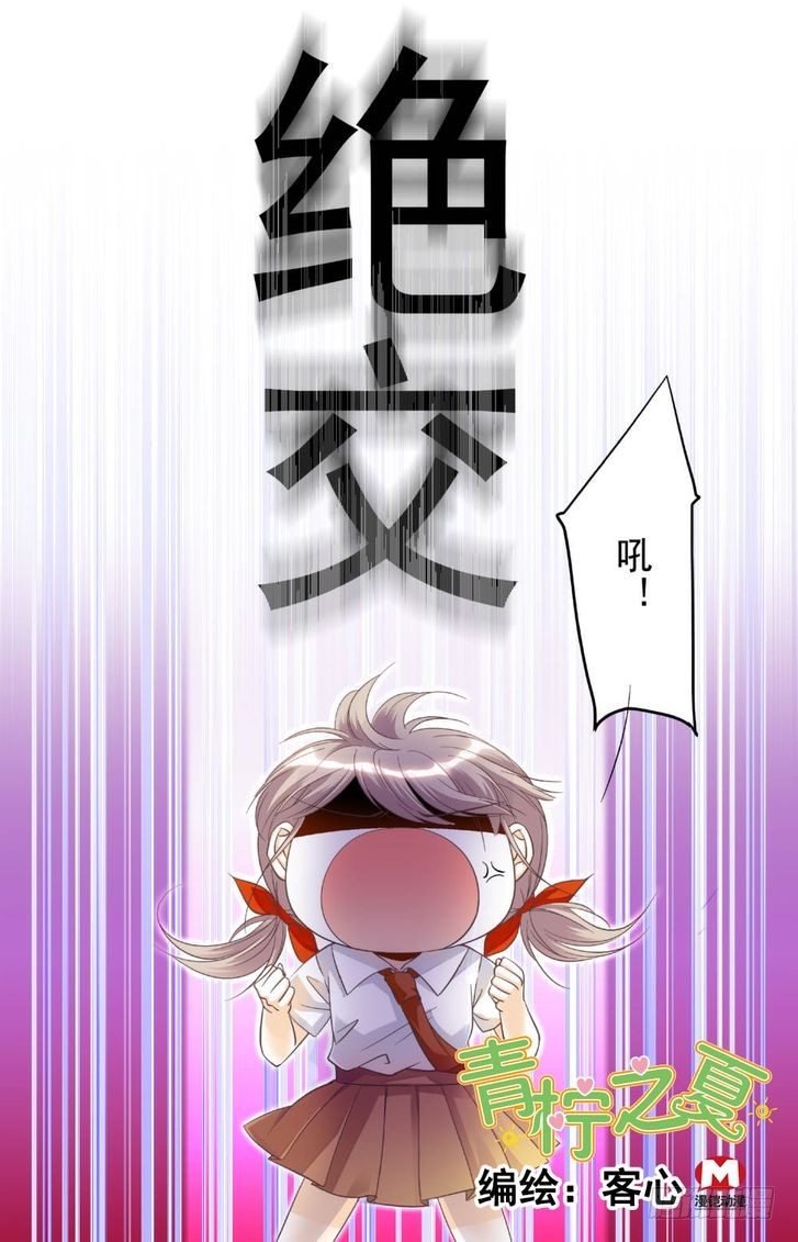 第14话-第14话