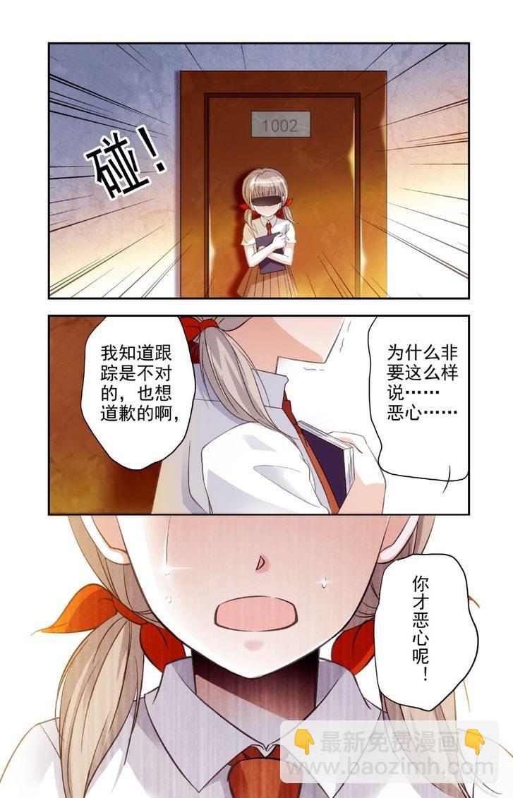 第14话-第14话