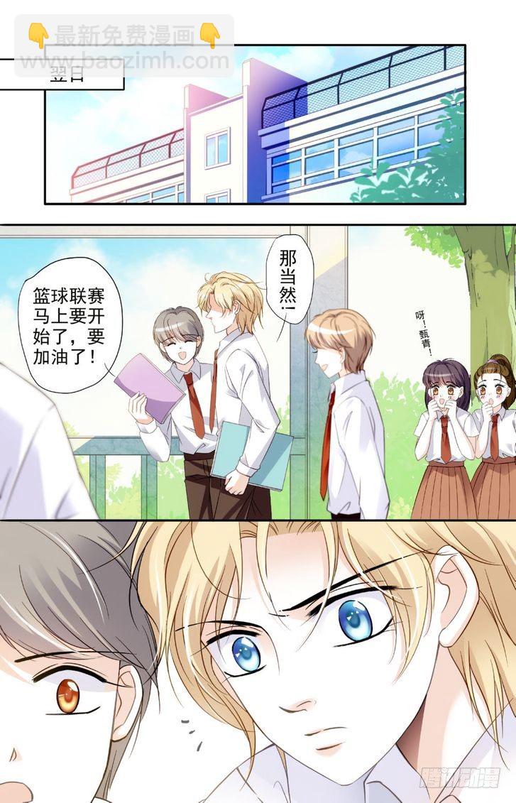第14话-第14话
