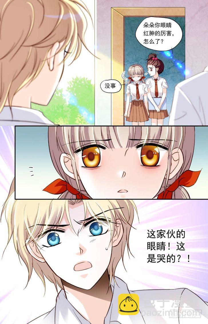 第14话-第14话