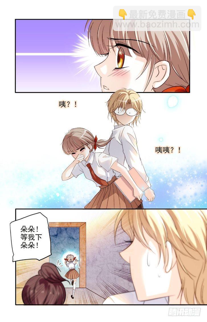 第14话-第14话