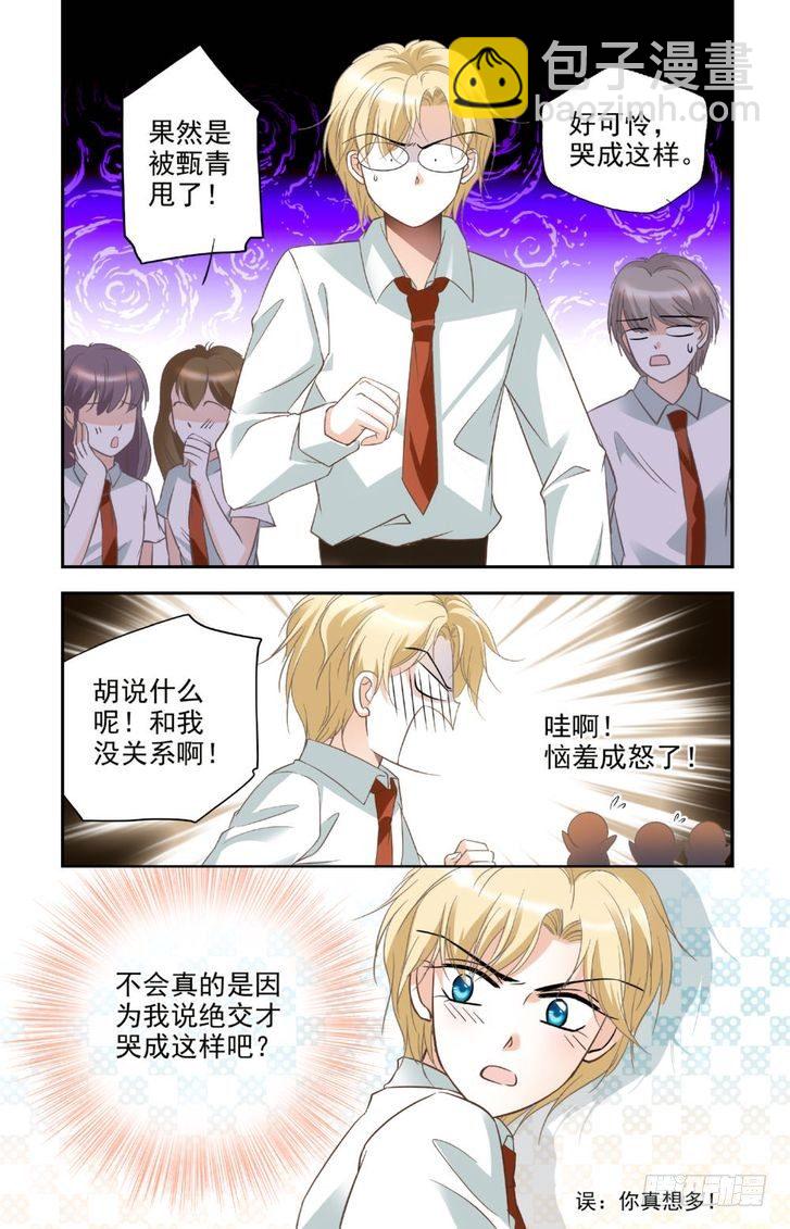 第14话-第14话
