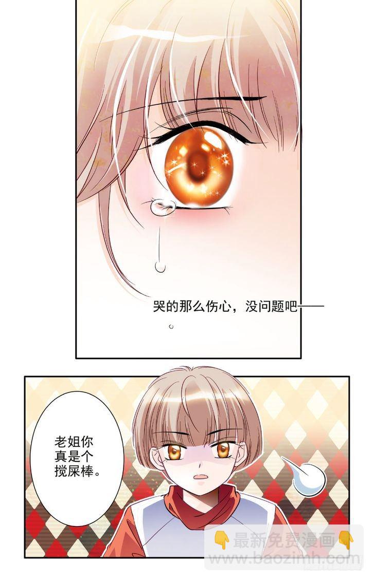 第14话-第14话